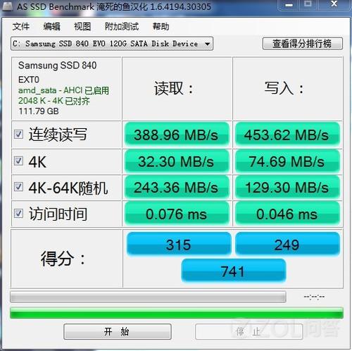 三星SSD 840evo 120G装在我的机器上速度受到限制 而且容易坏出问题 求大神指点！