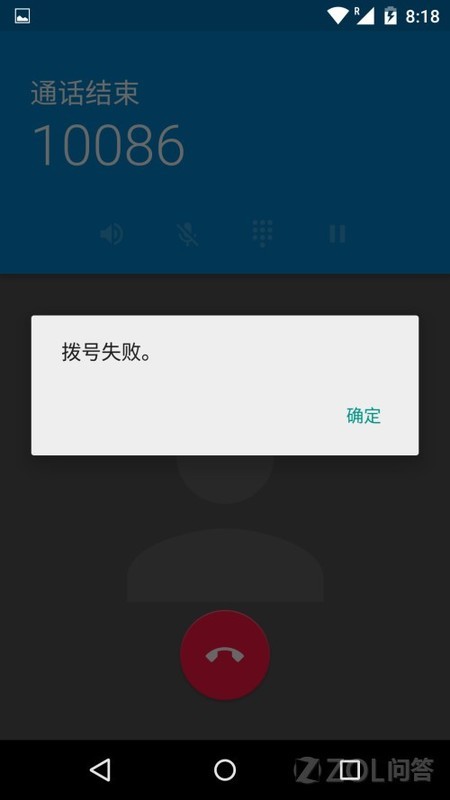 可以打电话发短信但是不能上网的软件