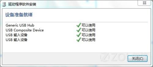 升级win10以后每次开机键盘都没反应鼠标正常