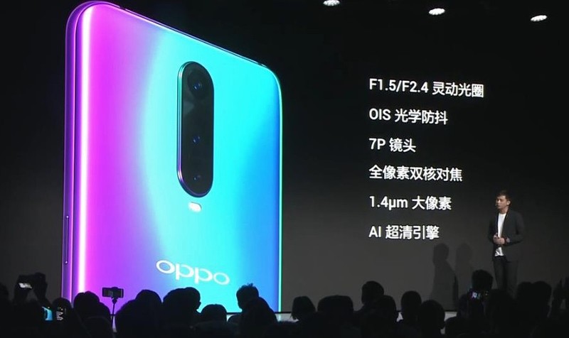OPPO R17怎么样 OPPO R17好不好 OPPO R17值得买么