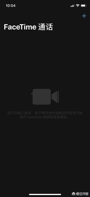 iPhone曝重大隐私缺陷：通话可被窃听，你怎么看？