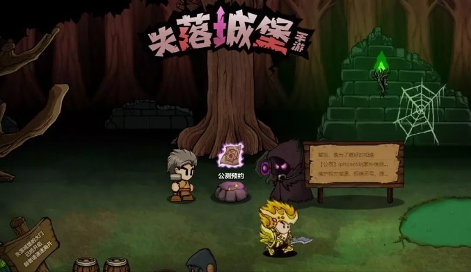 怎么在电脑上玩失落城堡手游,失落城堡安卓模拟器玩法教程 怎么在电脑上玩失落城堡手游,失落城堡安卓模拟器玩法教程
