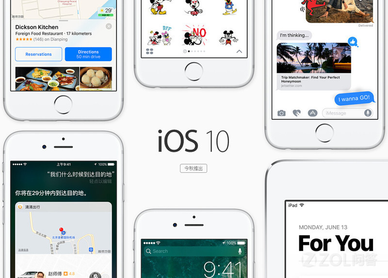 iOS 10ЩԭӦÿжأ