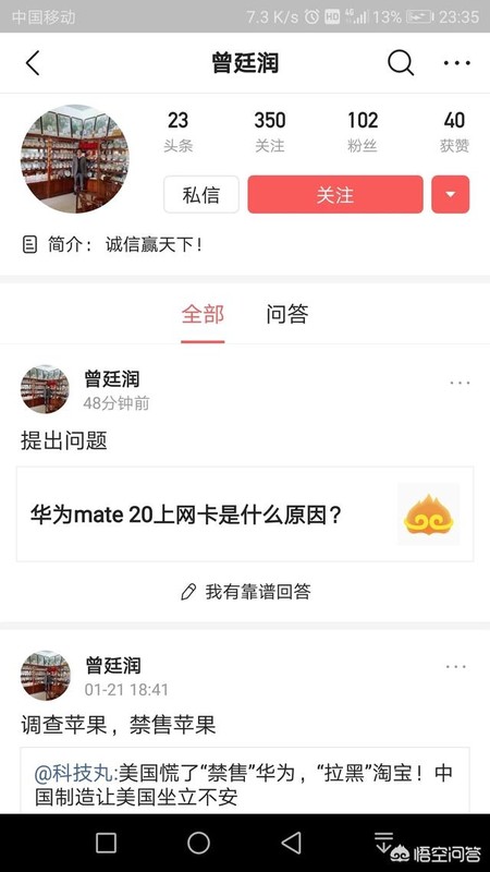 ��Ϊmate 20����������ʲôԭ��
