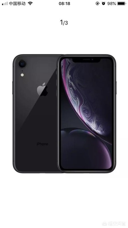 iPhone XR降价到4499元，你会购买吗？为什么？