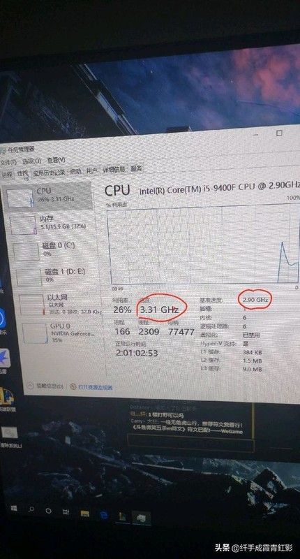 CPU速度大于基准速度有影响吗？