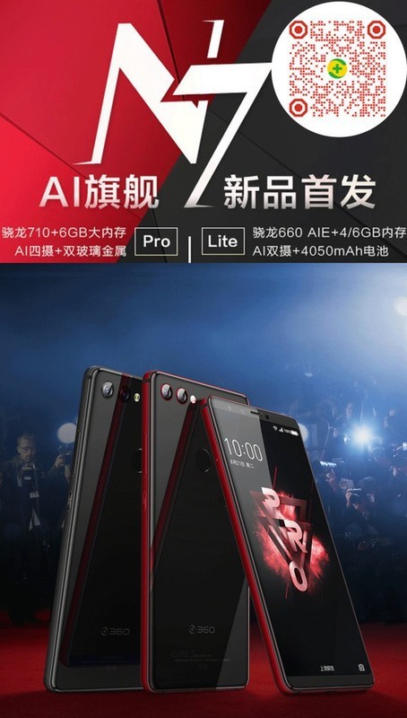 360N7Proô 360N7Proò 360N7Proֵô