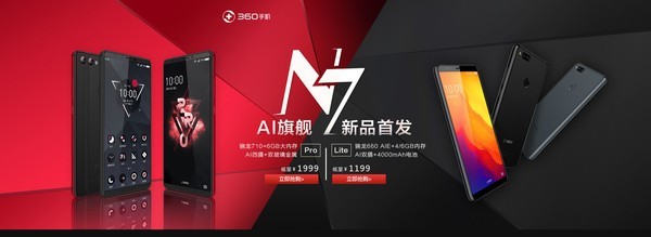360N7Proô 360N7Proò 360N7Proֵô