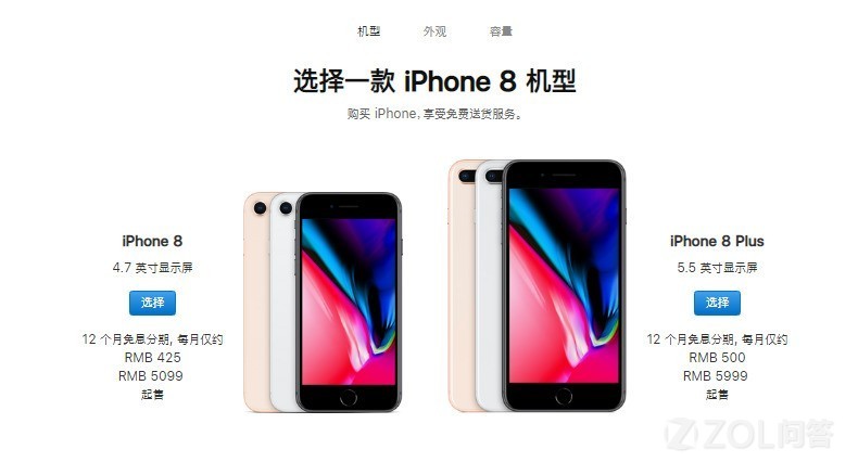 为什么苹果官网还在卖禁售机型？