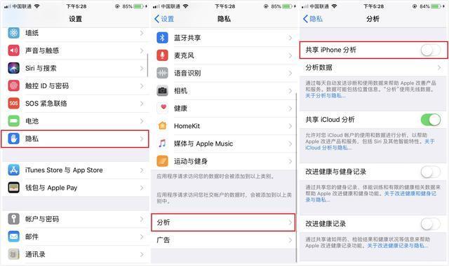 苹果手机耗电太快该怎么办？