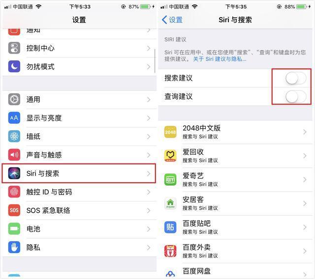 苹果手机耗电太快该怎么办？
