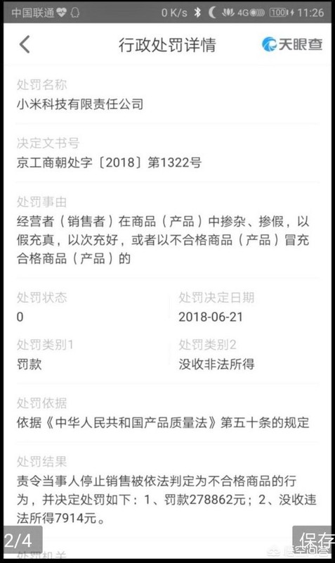 16ۣС9220ŷǸ廹9