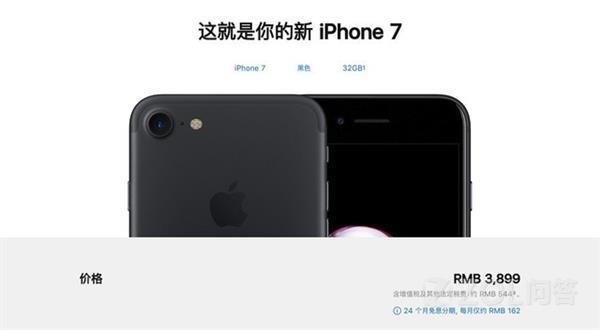 iPhone SE 2这回真的要来了么？