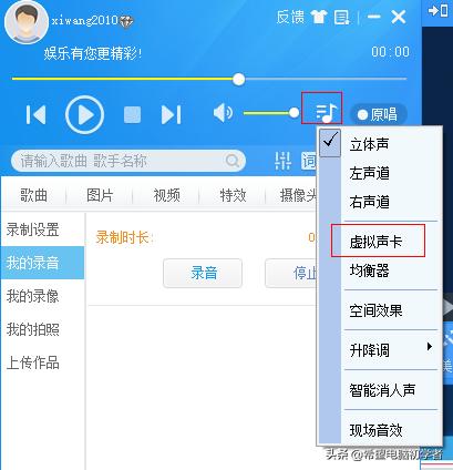 如何给视频配上自己的声音?把自己的声音稍微改变一下?-ZOL问答