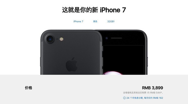 全面屏iPhone SE什么时候发布？