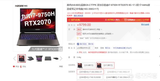 游戏本什么配置够 ChMkJl3KGZmIObWVAAB0q0ZaWpQAAvLegNW2AEAAHTD284.jpg