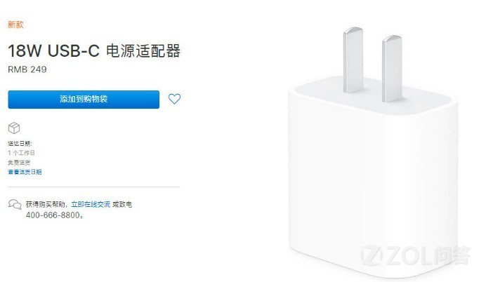 2019款iPhone既不配快充头 也不会采用USB-C吗？