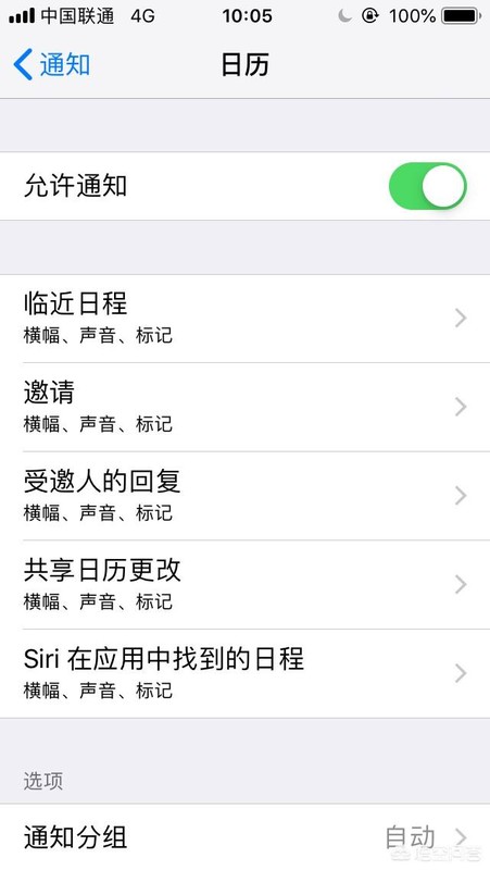 苹果se12.2系统锁屏不显示日期只显示电量怎么回事?