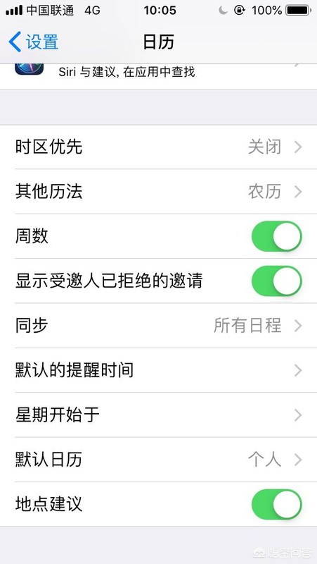 苹果se12.2系统锁屏不显示日期只显示电量怎么回事?