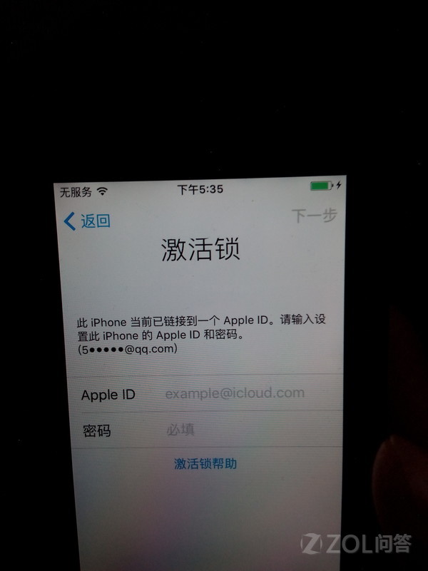 你好,我苹果手机ID忘了无法激活,咋办?