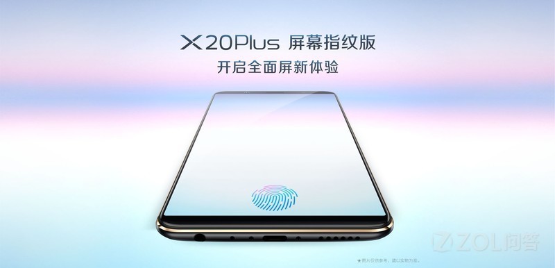 vivo X9 Plus锁屏打不开,求方法?