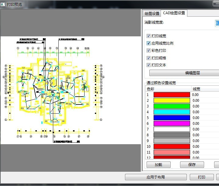 切换到【输出】窗口