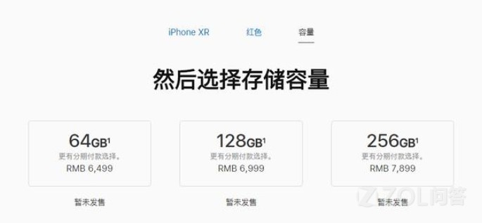 五千左右的手机该买什么好?