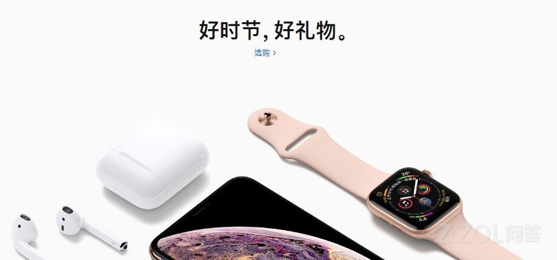 苹果APP应用内购买物品也可以送人了？