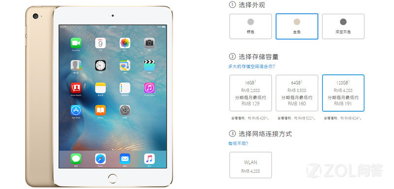 iPad mini4۸٣
