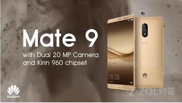 华为要出Mate 9 Pro？