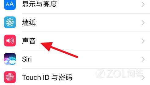 iPhone7开了声音,为什么来电话却还是振动呢