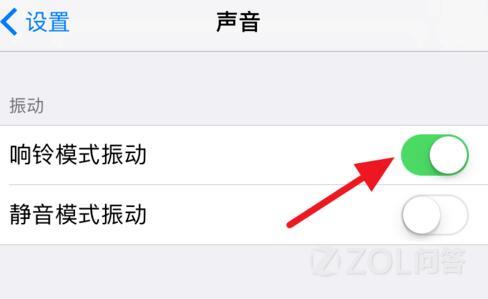 iPhone7开了声音,为什么来电话却还是振动呢