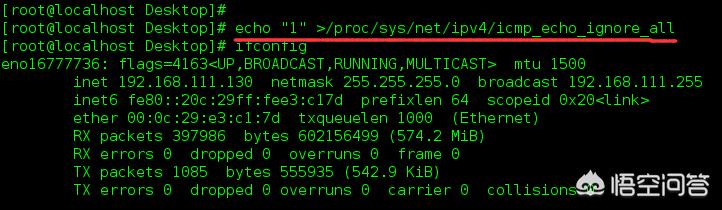 Linux 服务器如何禁止 ping 以及开启  第1张