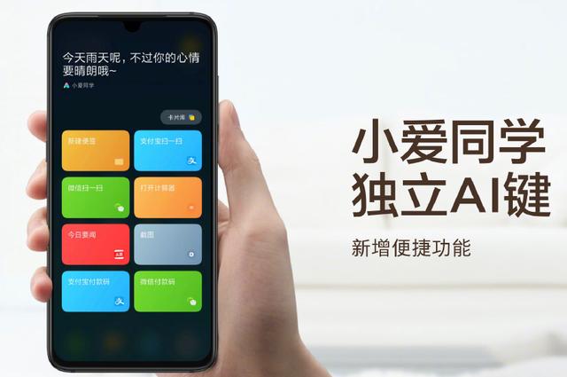 iPhone的「捷径」小米也可以用吗？