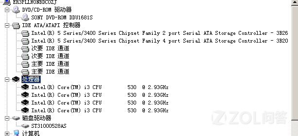 处理器intel R Core I2 Cpu 530 2 93ghz 显示卡ati Radeon Hd 5670 Series Zol问答