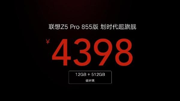 联想Z5 Pro GT 855版屏幕材质？