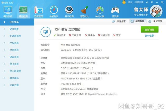 怎样买到好的二手平板 ChMkJ13UoqSIS1AGAAB-DvryYcAAAvUxgOIPaUAAH4m103.jpg
