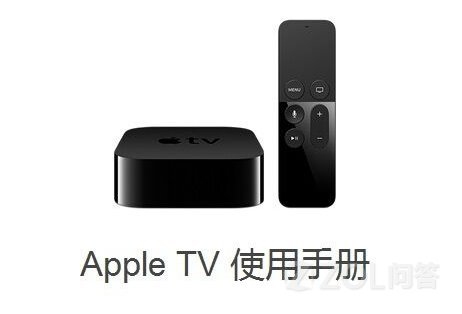 苹果要推国行Apple TV吗？