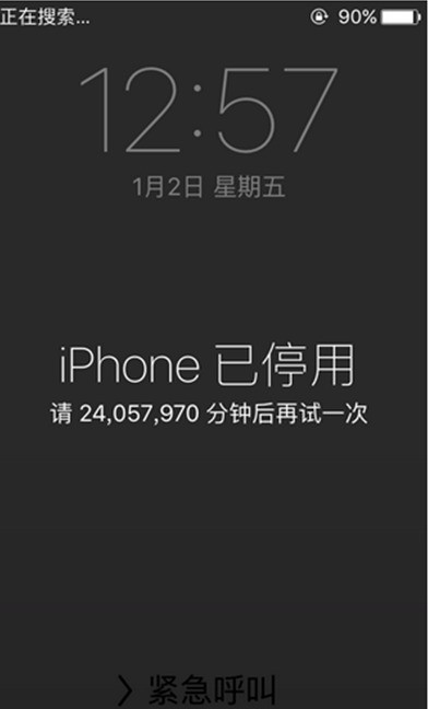 iPhone显示被锁2万多分钟怎么办？