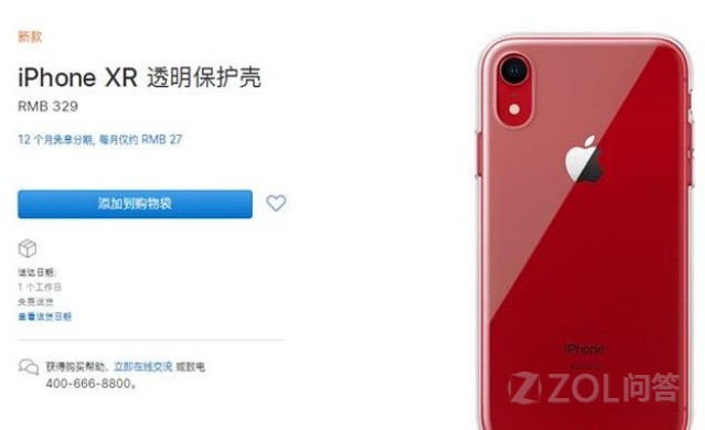 好几百块的苹果原厂手机壳真的值得买么？