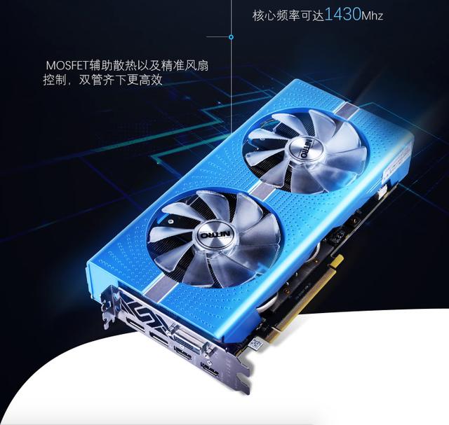 华硕猛禽588和蓝宝石极光这两个588哪个好,还有没有同等价位比这两个好的显卡推荐?