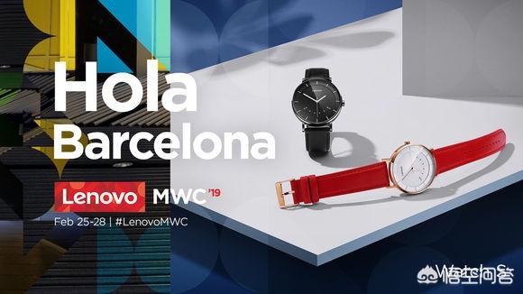 此次MWC 2019联想有哪些展品会出现？