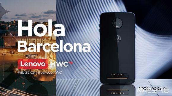 此次MWC 2019联想有哪些展品会出现？