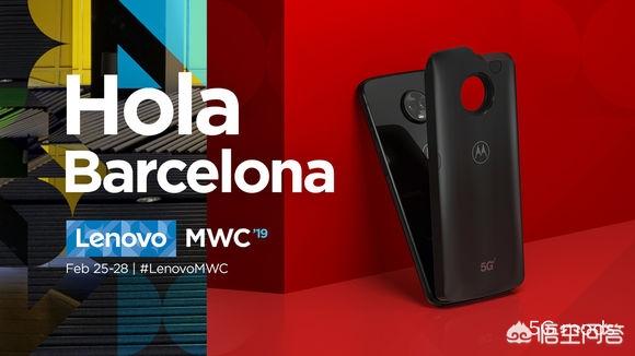 此次MWC 2019联想有哪些展品会出现？