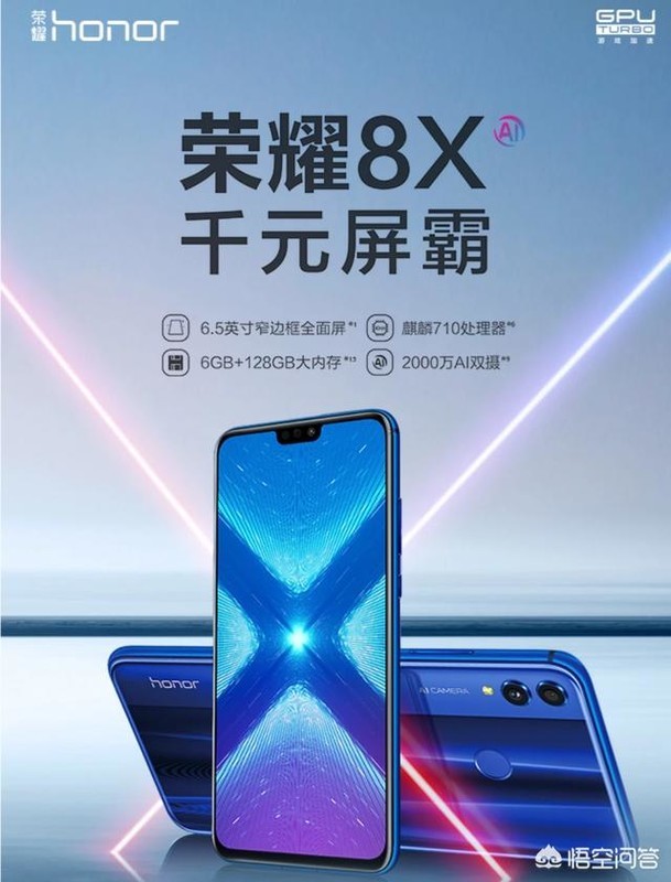 什么智能手机音量大