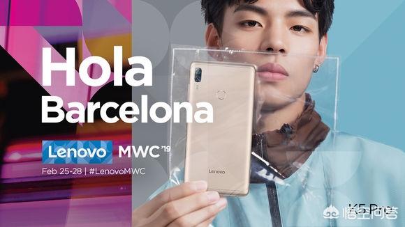 此次MWC 2019联想有哪些展品会出现？