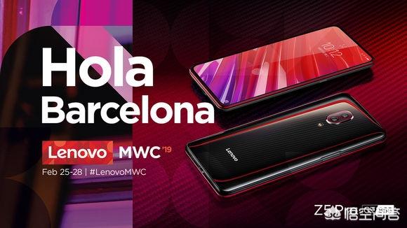 此次MWC 2019联想有哪些展品会出现？