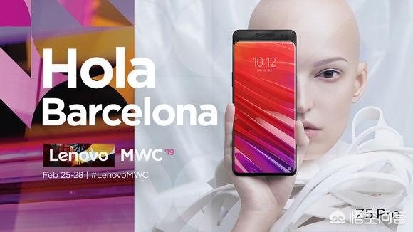 此次MWC 2019联想有哪些展品会出现？