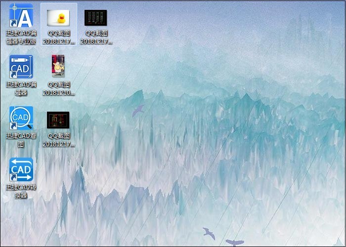 图片下载保存至桌面