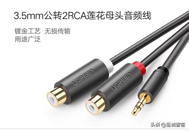 音响耳机接口怎么改成音源输入？有什么需要注意的吗？